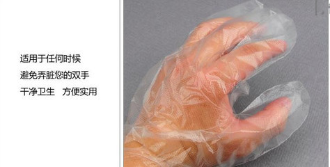 專注安全衛(wèi)生 醫(yī)療級與食品級一次性薄膜手套的專業(yè)生產(chǎn)與銷售