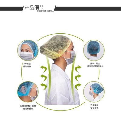 男女通用一次性條形帽 保障衛(wèi)生與便捷的醫(yī)療防護用品