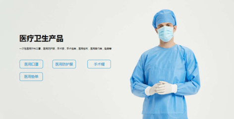 2024北京醫(yī)療器械展覽會 誠邀您共探醫(yī)療健康新機遇